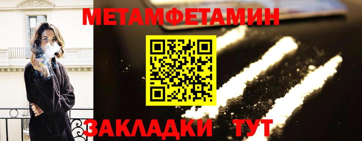 Amphetamine VHQ  Вход с VPN  Шебекино 