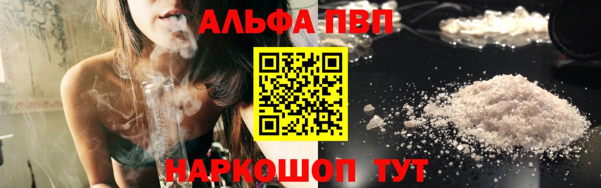 А ПВП СК Шебекино