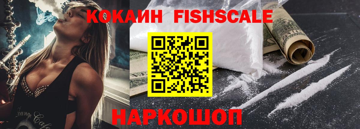 Cocaine 98%  Вход с VPN  COCAIN 99%  Шебекино 