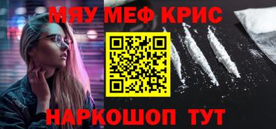 мдма Бугуруслан