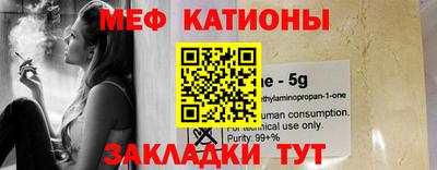 ALPHA PVP Будённовск