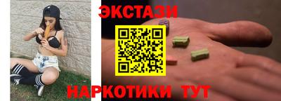 ALPHA PVP Будённовск