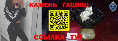 героин Бузулук