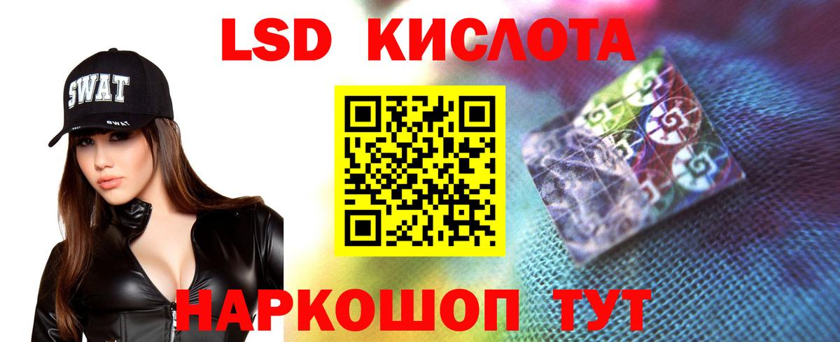 ЛСД экстази ecstasy  Вход с VPN  KRAKEN ссылка  Шебекино  ЛСД экстази ecstasy 