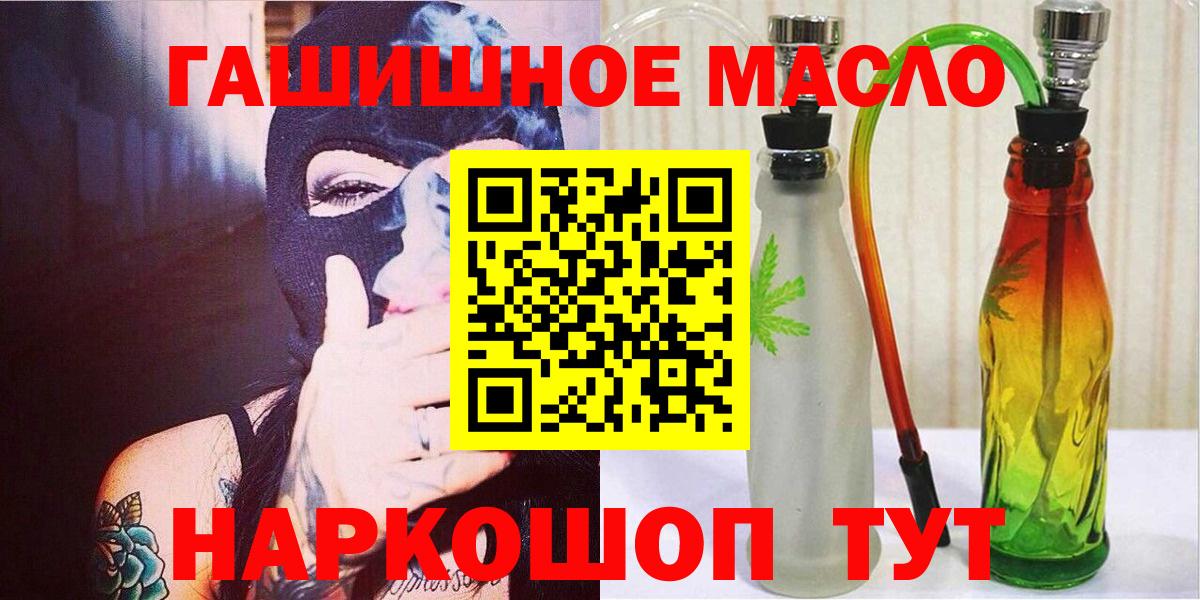 ТГК жижа Шебекино