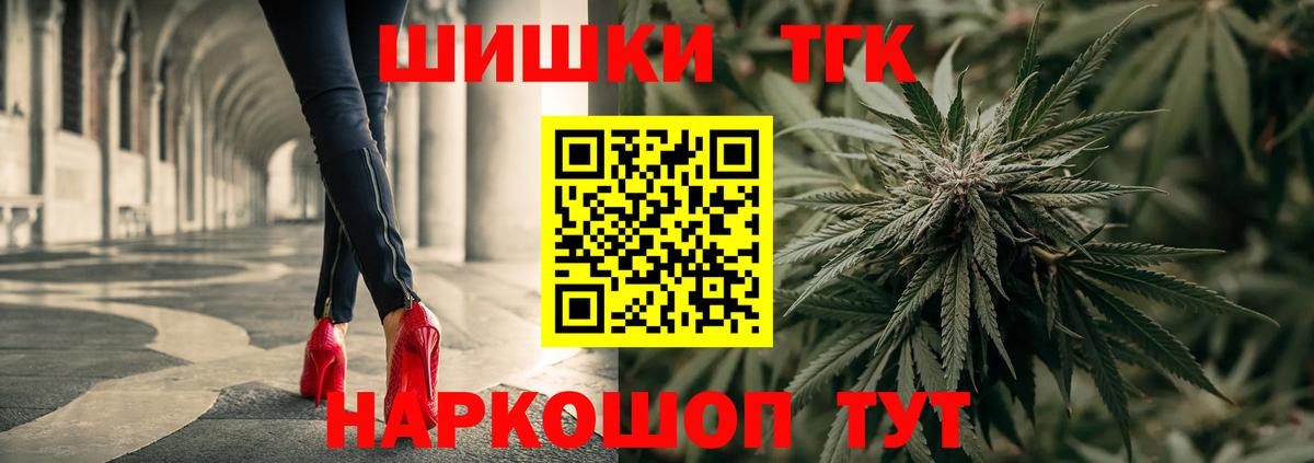 Шишки марихуана OG Kush  Бошки марихуана семена  Вход с VPN  Шебекино  МАРИХУАНА тримм 